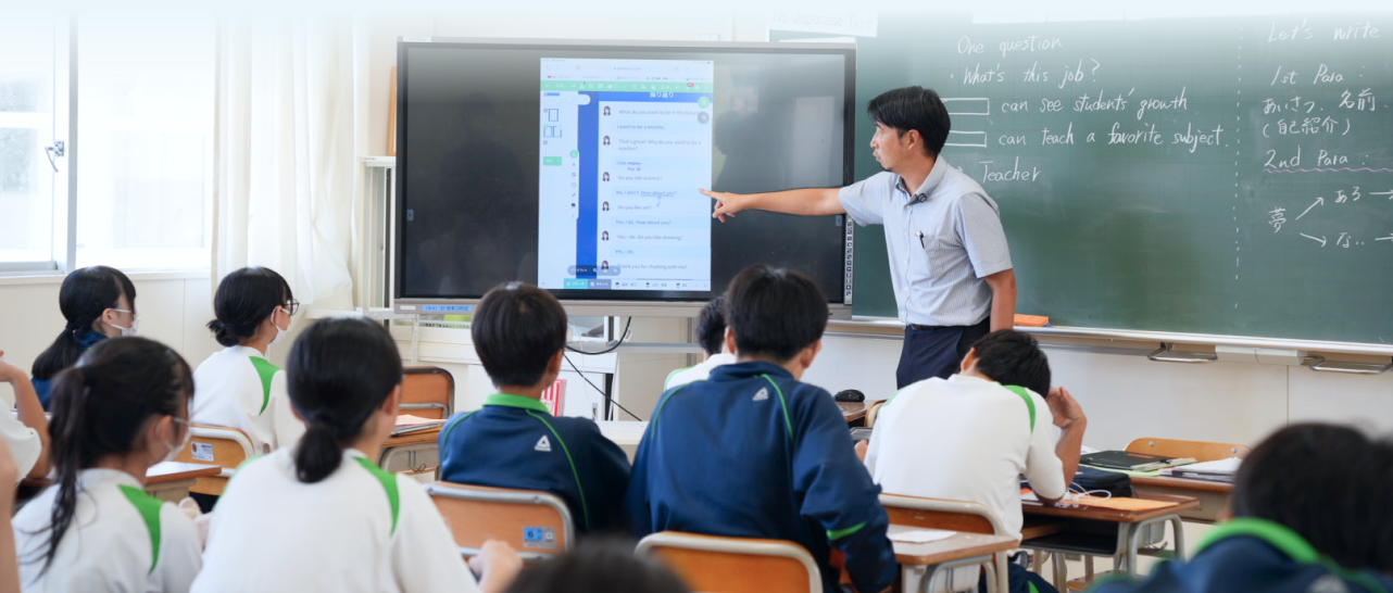 メインビジュアル